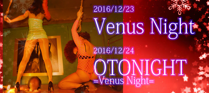 VenusNight_OTONIGHT.jpg