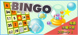 bingo_img.png
